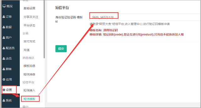 详细阅读:怎么获取验证码短信-怎样才能获取验证码发过来 怎么获取验证码短信-怎样才能获取验证码发过来