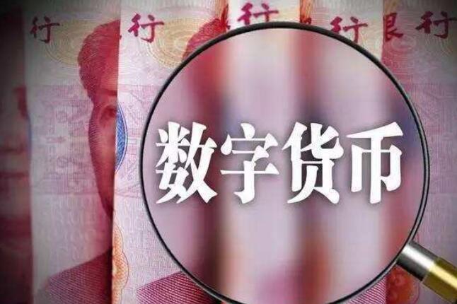 现在数字货币都有哪些-现在数字货币都有哪些国家