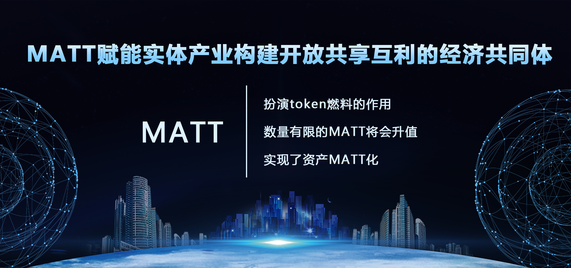 token互联-tokenlink