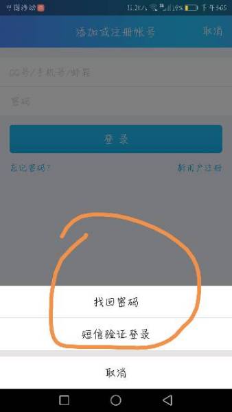 验证码忘了怎么办?-验证码忘了怎么办oppo