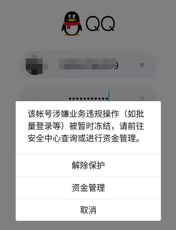 波场钱包转账失败什么原因-tp钱包转账失败币去哪里了