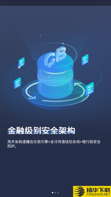 详细阅读:波币钱包app下载安装-gopay钱包官方下载最新版 波币钱包app下载安装-gopay钱包官方下载最新版