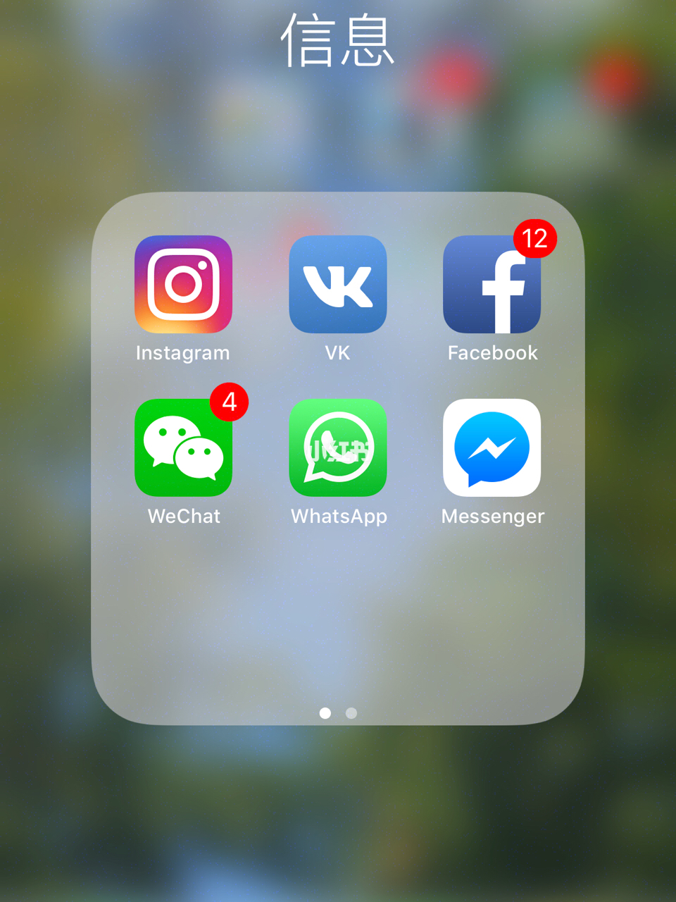关于2020年whatsapp在中国能用吗的信息