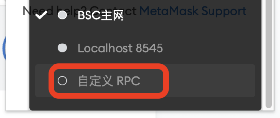 bsc钱包下载官网-bsc钱包下载手机版
