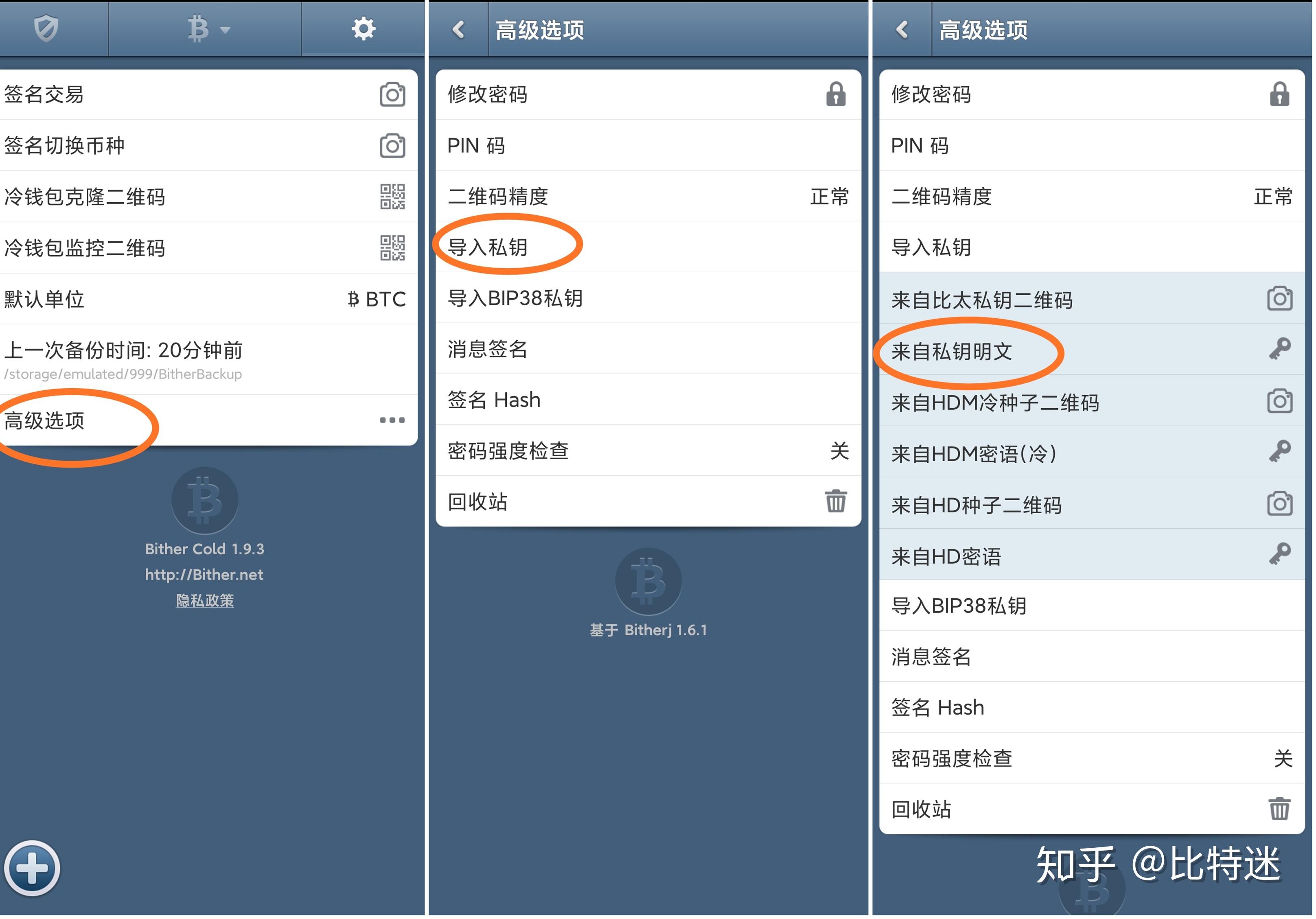 私钥泄露了钱包被盗怎么办-私钥泄露了钱包被盗怎么办呢