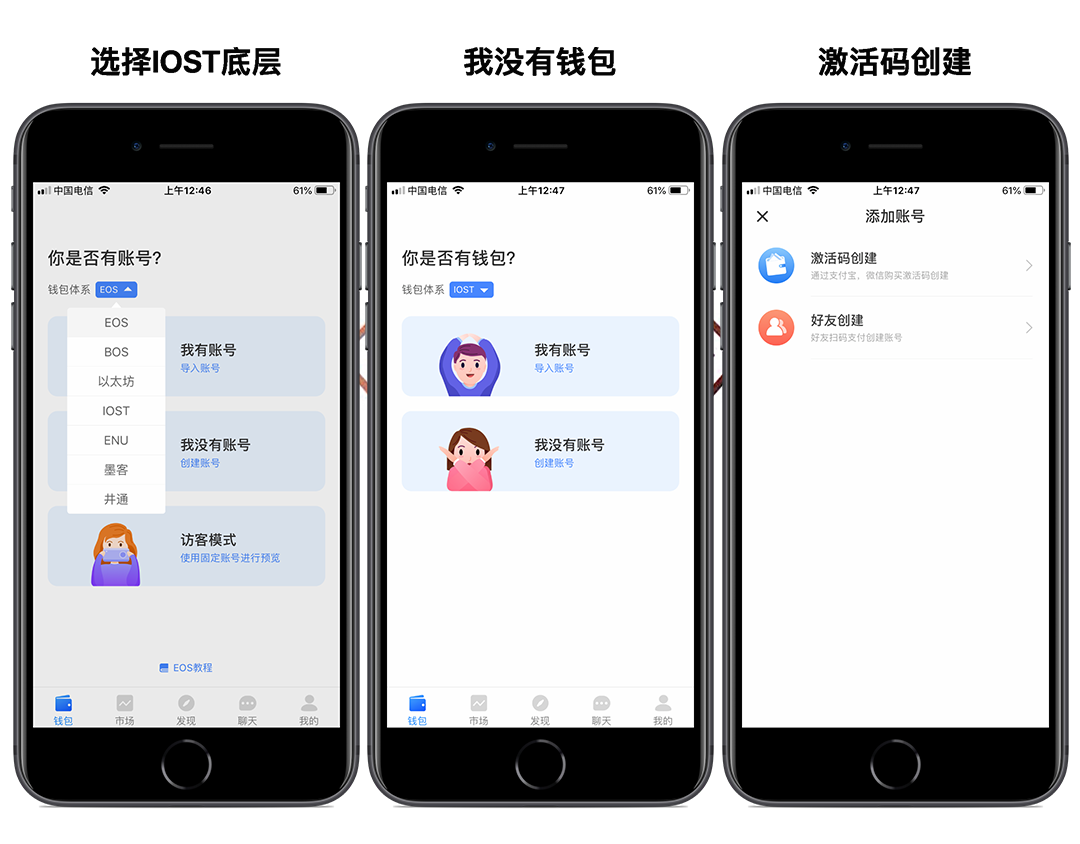 tokenpocket钱包怎么激活-tokenpocket里面的币怎么提现