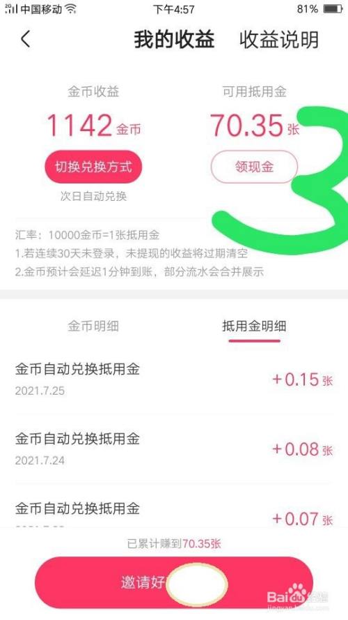tokenpocket怎么提现-tokenpocket怎么提现usdt