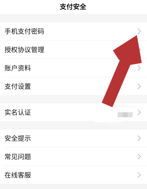 钱包取消授权怎么弄-钱包取消授权怎么弄的