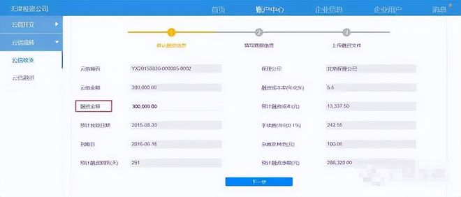 交易所的u怎么变现-交易所的钱怎么取出来