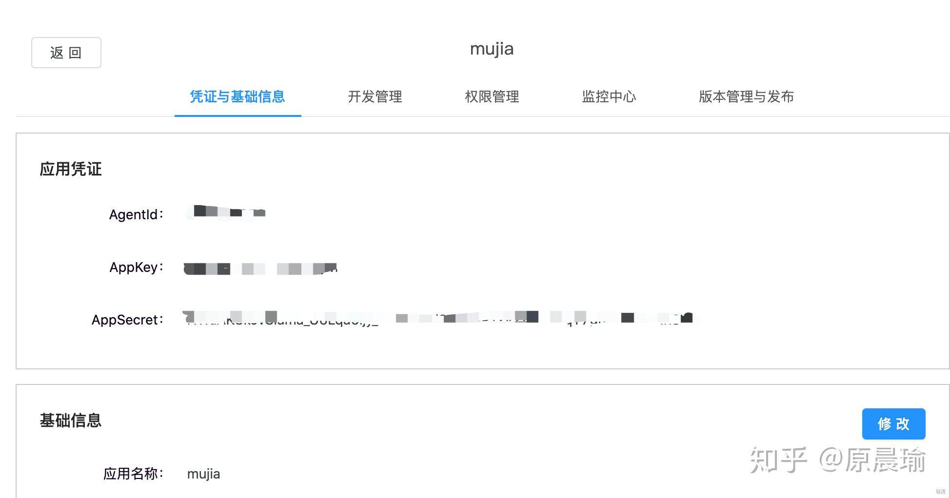 token申请-token申请后旧token