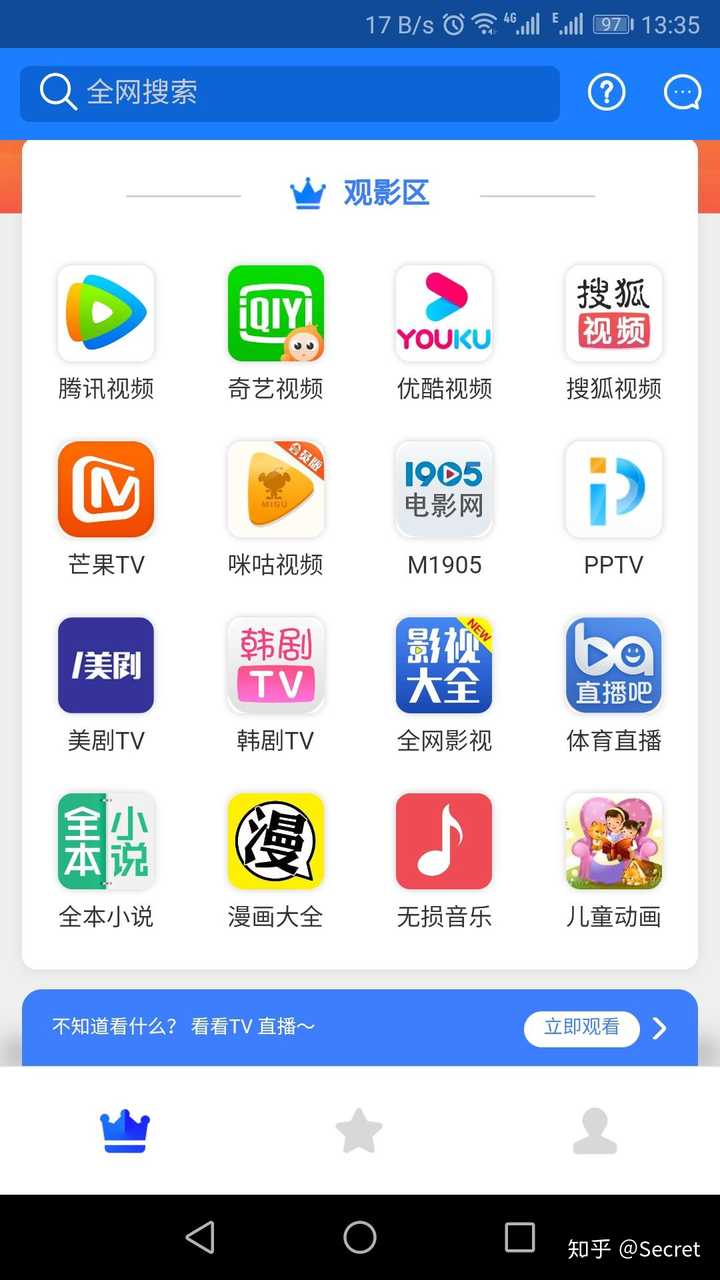 im官方app下载-imvu官方app下载