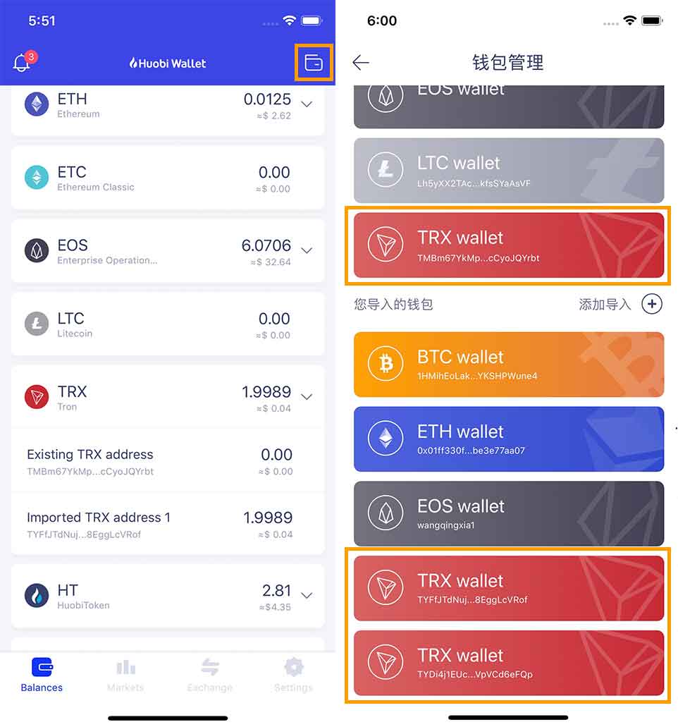 im钱包TRX充值教程-imtoken钱包trx没带宽