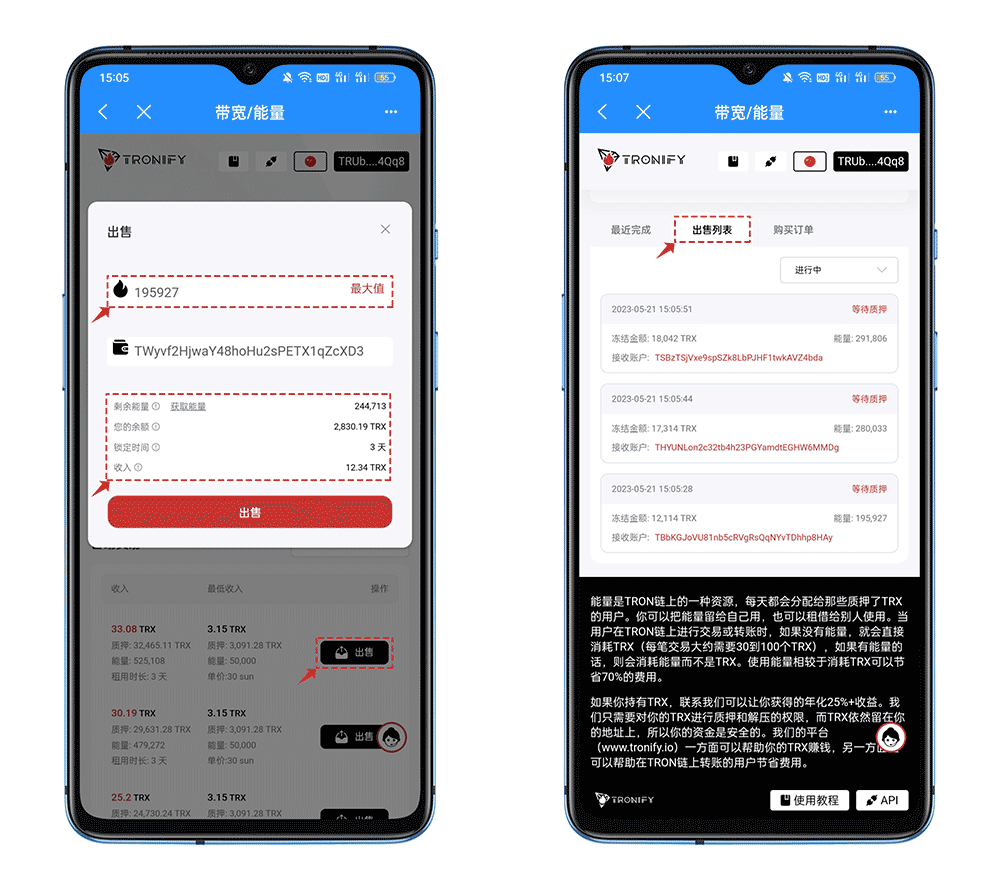 tokenpocket钱包怎么玩-token pocket钱包怎么玩