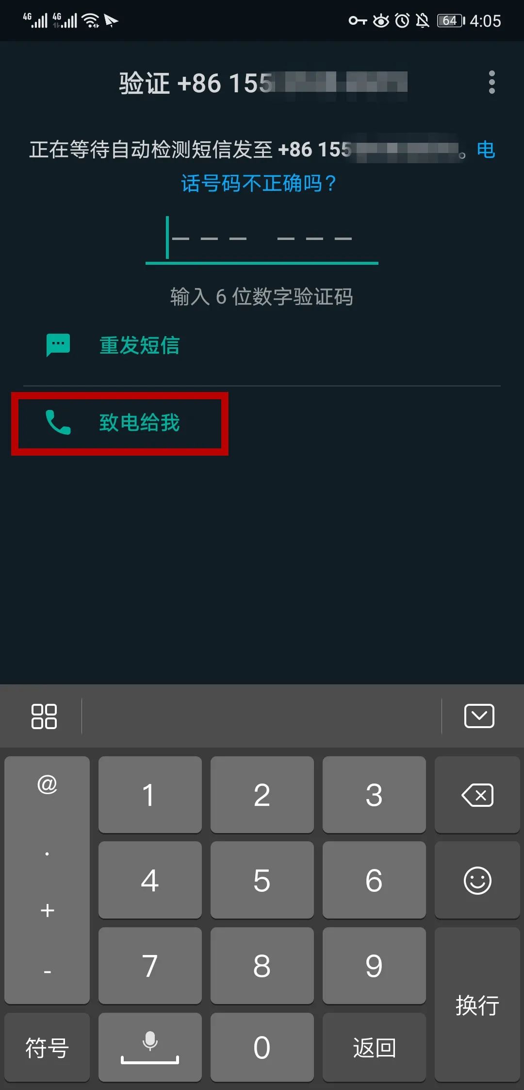 whatsapp无法发送短信验证-whatsapp无法发送sms验证短信