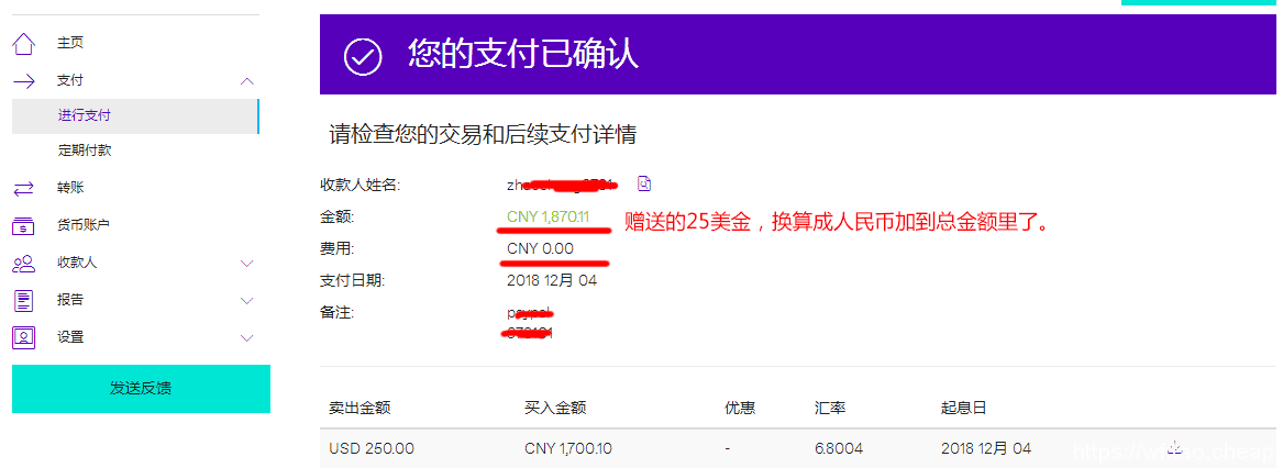 im怎么提现人民币-im钱包里的币怎么交易