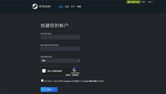 不需要实名的加速器-不需要实名的加速器手游