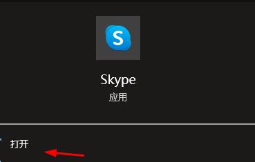 skype苹果版下载办法-skype for iphone下载