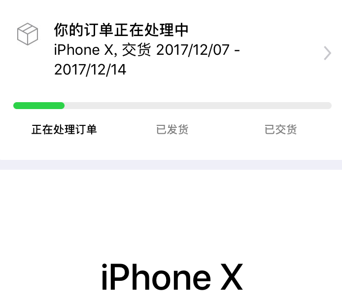 订单截图给别人有危险吗-订单截图给别人有危险吗怎么处理