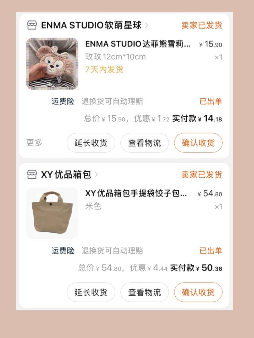 订单截图给别人有危险吗-订单截图给别人有危险吗怎么处理