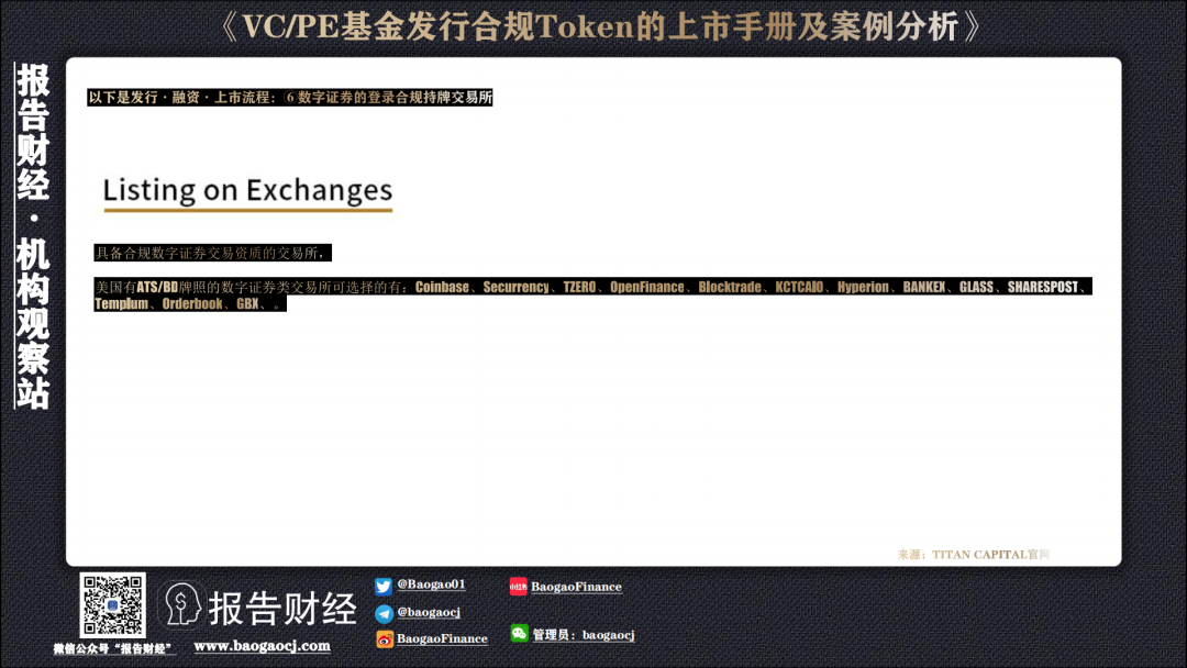 token交易所-tokeneco交易所