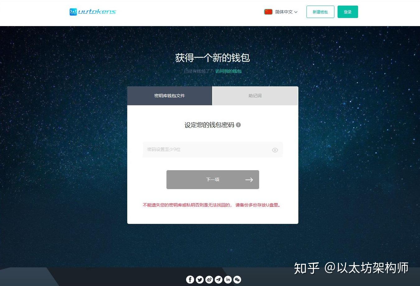 详细阅读:BNB钱包下载地址的简单介绍 BNB钱包下载地址的简单介绍