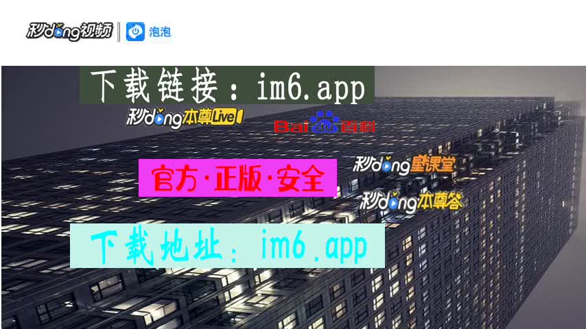 im官方下载-popchatim官方下载