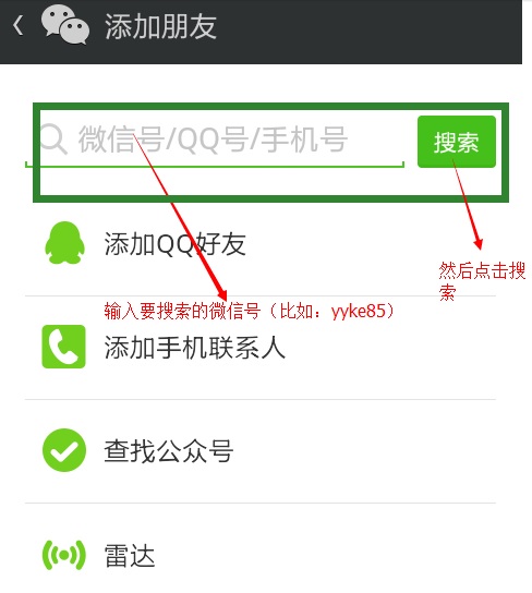 百度上面怎么加好友-百度上面怎么加好友聊天