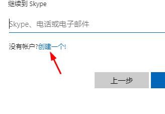 skype安装后打开无反应-skype安装后打开无反应怎么回事