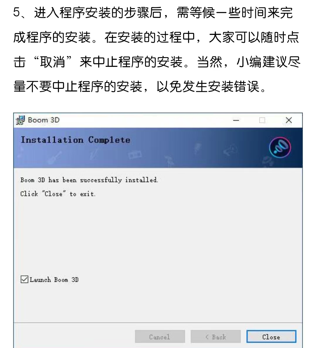 skype安装后打开无反应-skype安装后打开无反应怎么回事