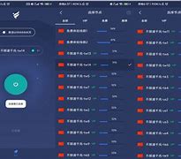 加速器v.p.n下载破解-加速器vpn下载破解链接