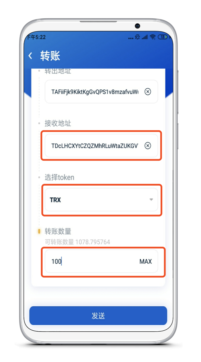 TronLink钱包中文-tronlink钱包app官网