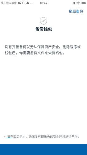 im中usdt怎么转出-usdt转到imtoken