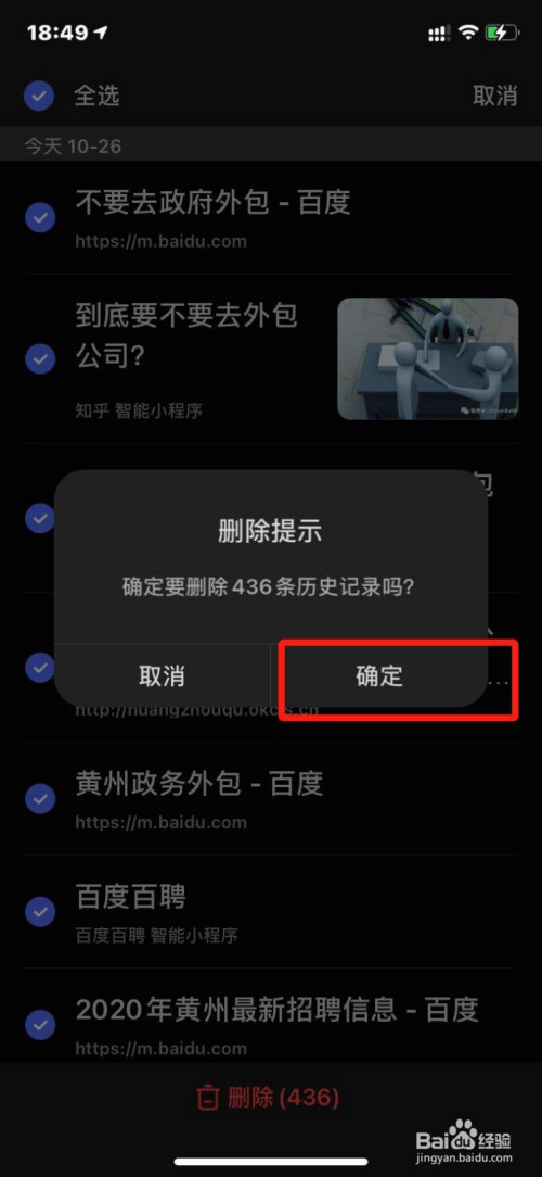浏览器不显示搜索记录-浏览器里的搜索历史怎么看不见