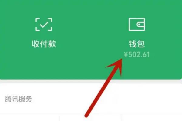苹果钱包六位密码怎么解除-苹果钱包六位密码怎么解除绑定