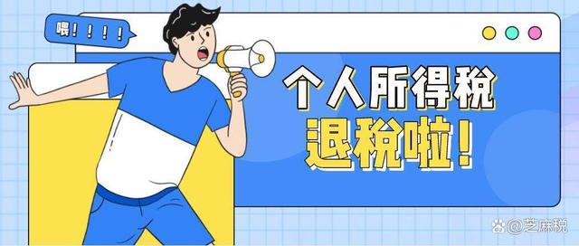 详细阅读:下载个人所得税安全吗-下载个人所得税有风险吗 下载个人所得税安全吗-下载个人所得税有风险吗
