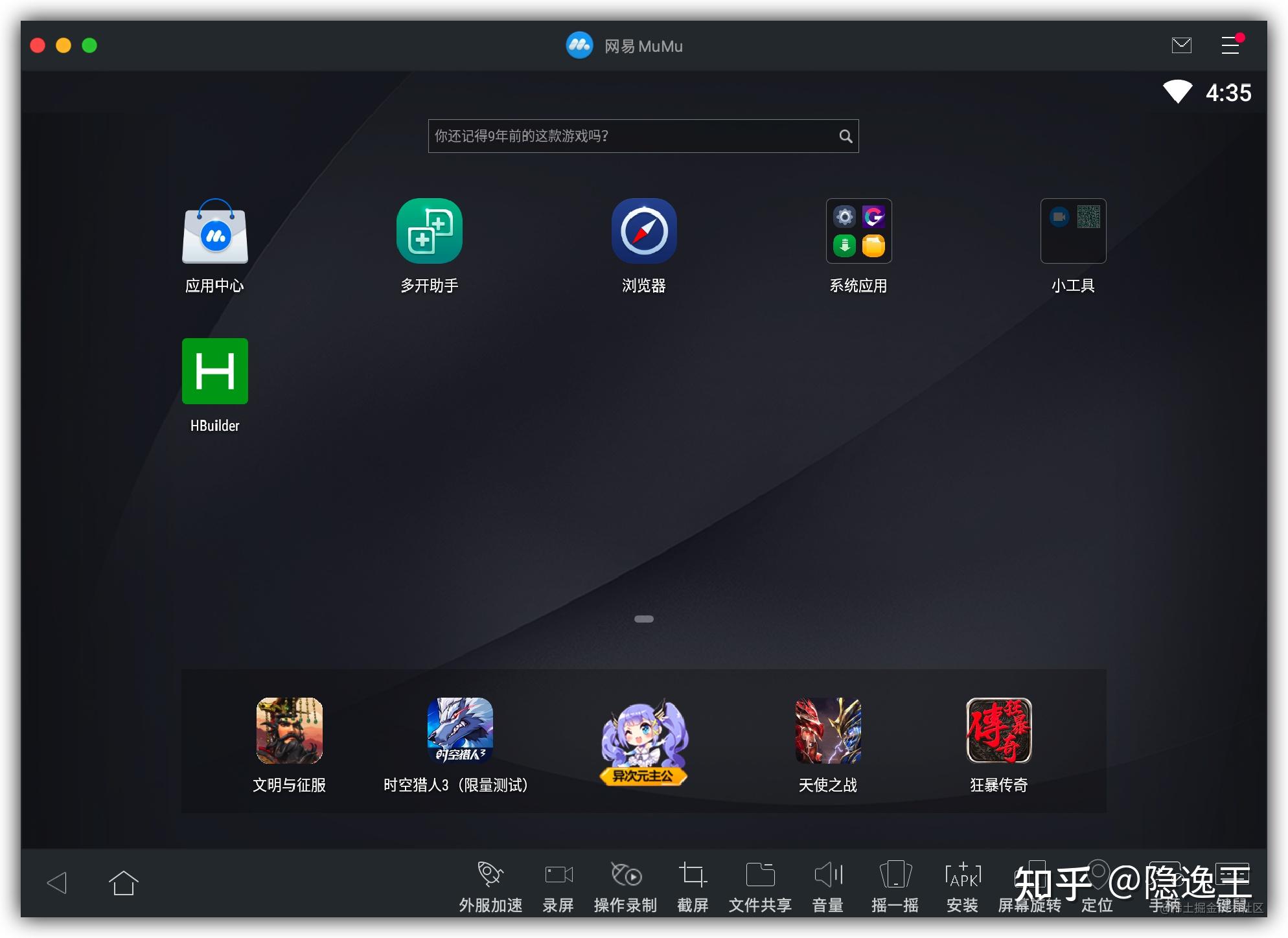 android下载安装-苹果android下载安装