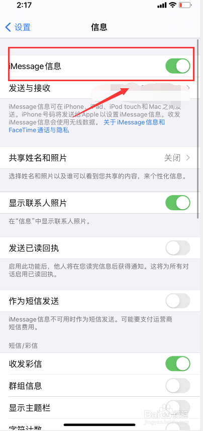 whatsapp接收不到验证码-whatsapp手机收不到验证码
