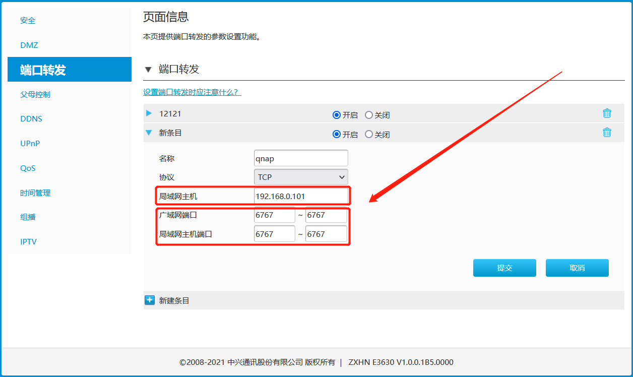关于手机怎么下载vps文件包到电脑的信息
