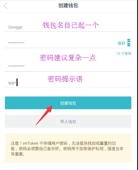 lmtoken钱包怎么下载-imtoken钱包最新版下载