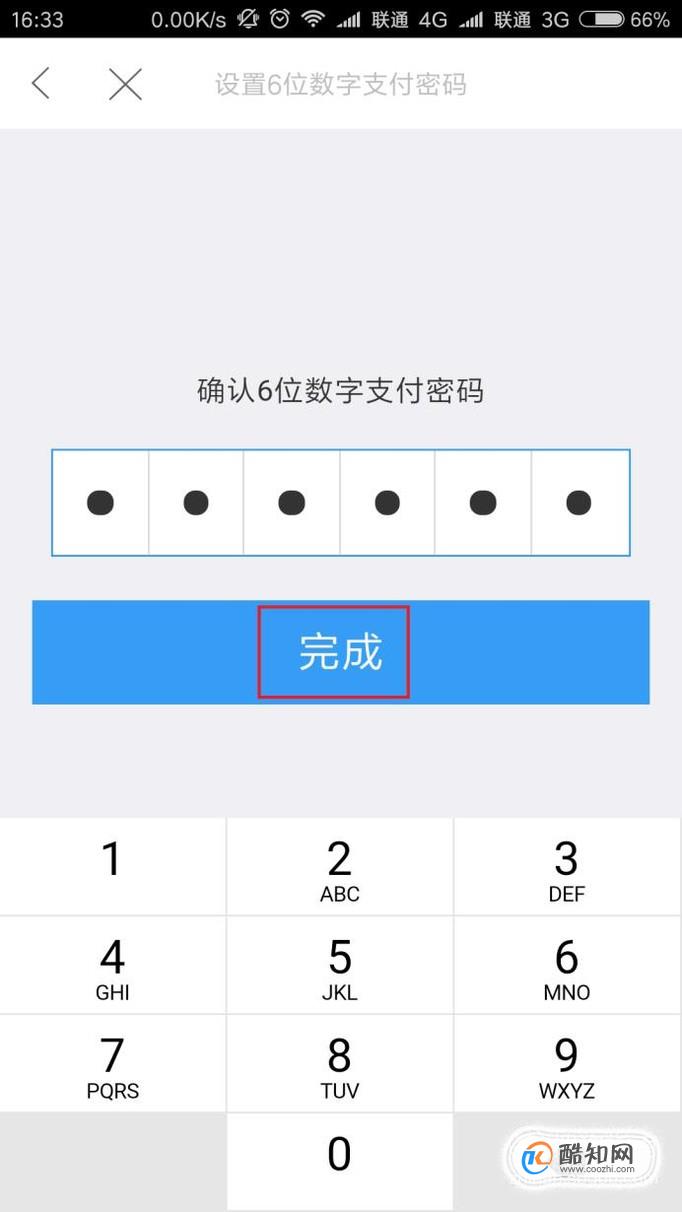 imtoken忘记支付密码咋办操作视频的简单介绍