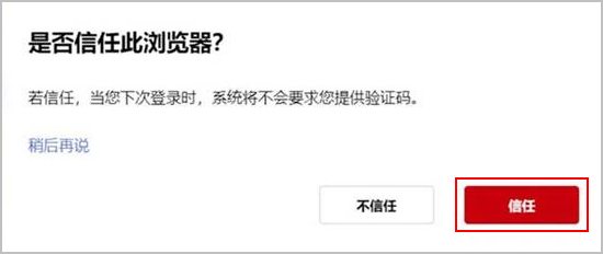 为什么验证码发不过来华为-华为手机发的验证码不能显示在页面咋办