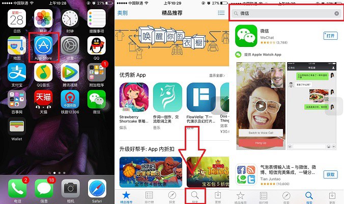 苹果手机app安装下载要付费吗-苹果手机app安装下载要付费吗安全吗