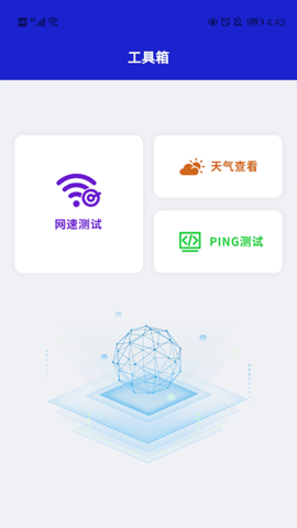 关于手机外网加速器免费下载安装的信息