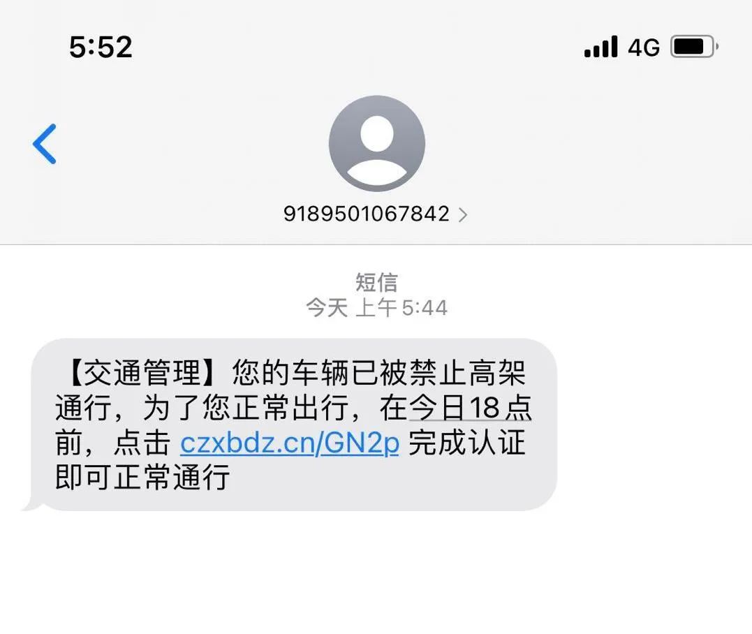 电报收不到86短信验证教程-telegeram短信验证解决办法