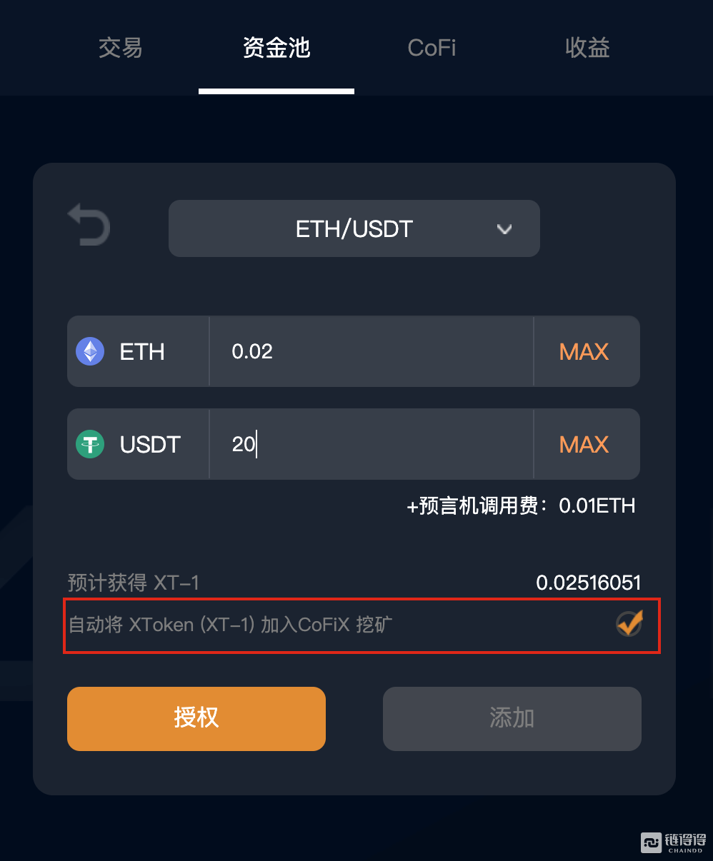 token钱包里的usdt币可以作假吗-imtoken钱包里面的usdt怎么变现