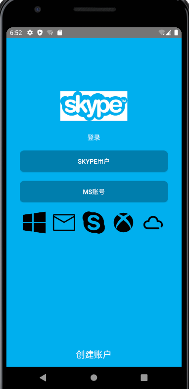 skype安卓手机版下载方法是什么-skype安卓手机版下载官网 localhost