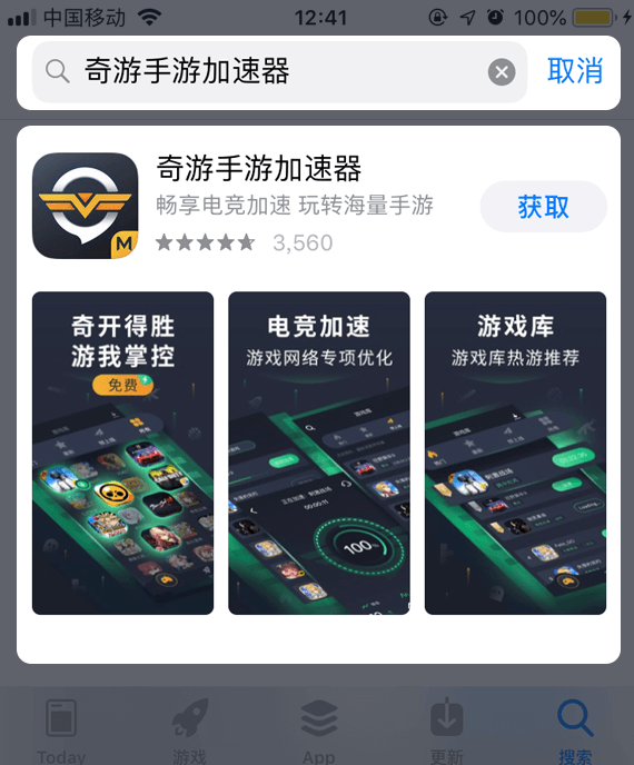 海外加速器ios-海外加速器免费版下载