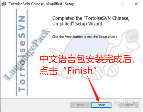纸飞机怎么安装中文语言包-纸飞机安装zh_cn语言包