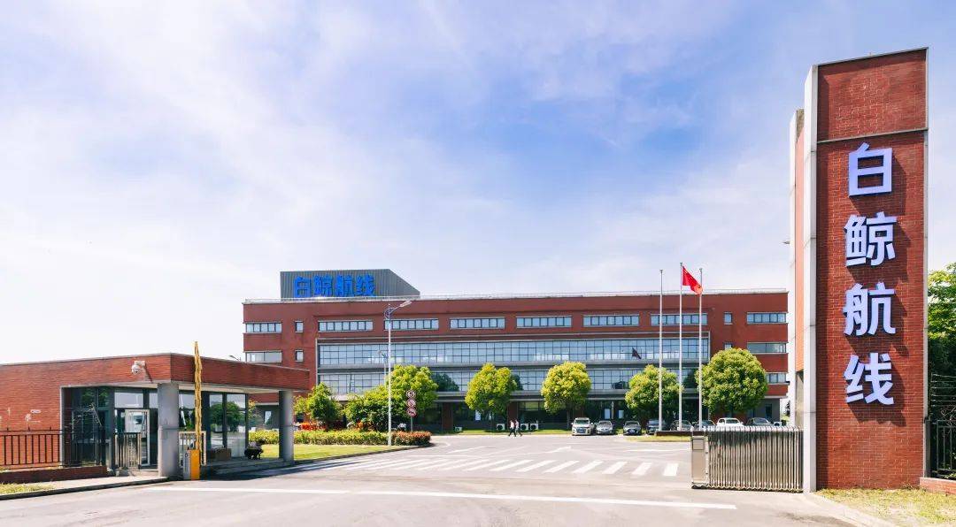白鲸加速器-白鲸加速器怎么注销账号