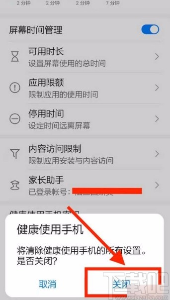 skype华为手机怎么下载-skype 华为手机怎么下载